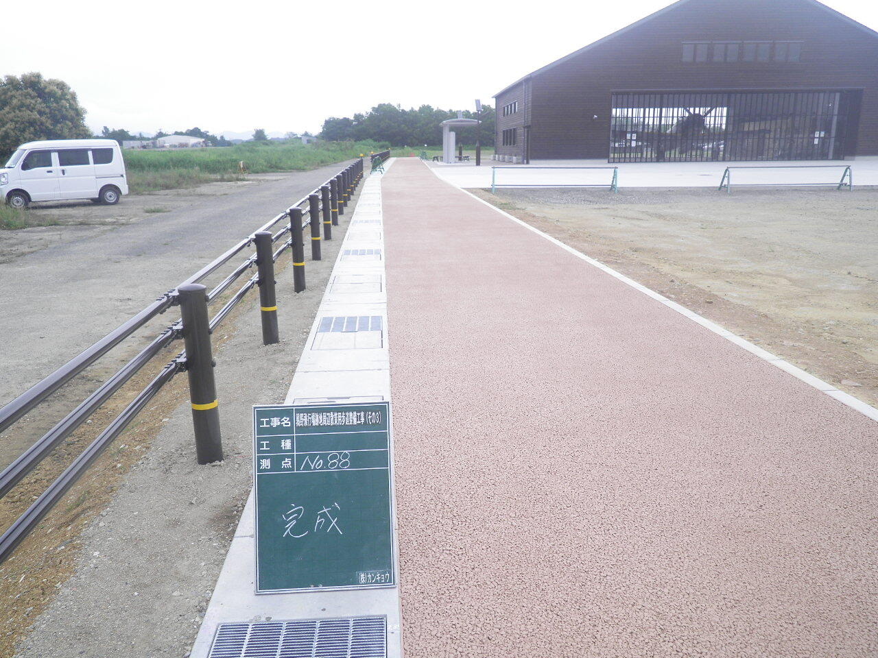 鶉野飛行場跡地周辺散策用歩道整備（その3）_着手後